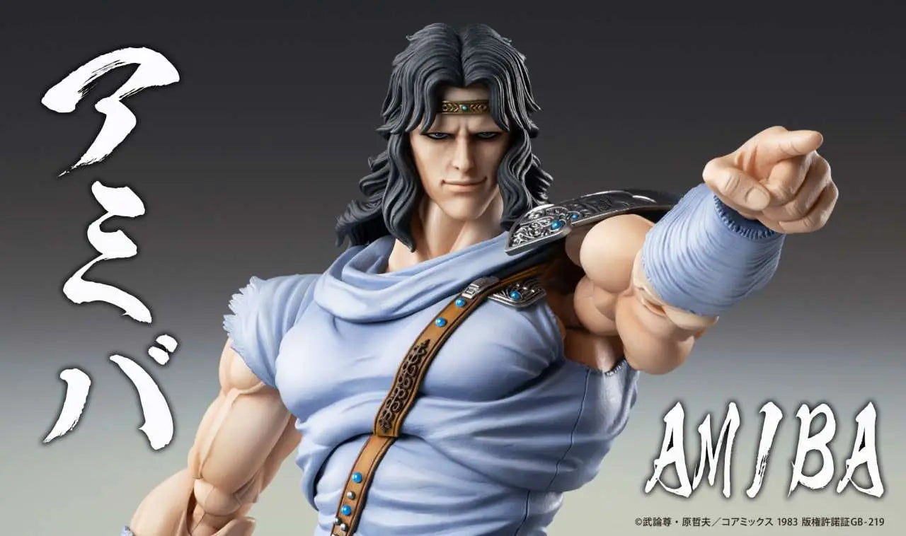MEDICOS - Fist Of The North Star Toki Chozokado Af