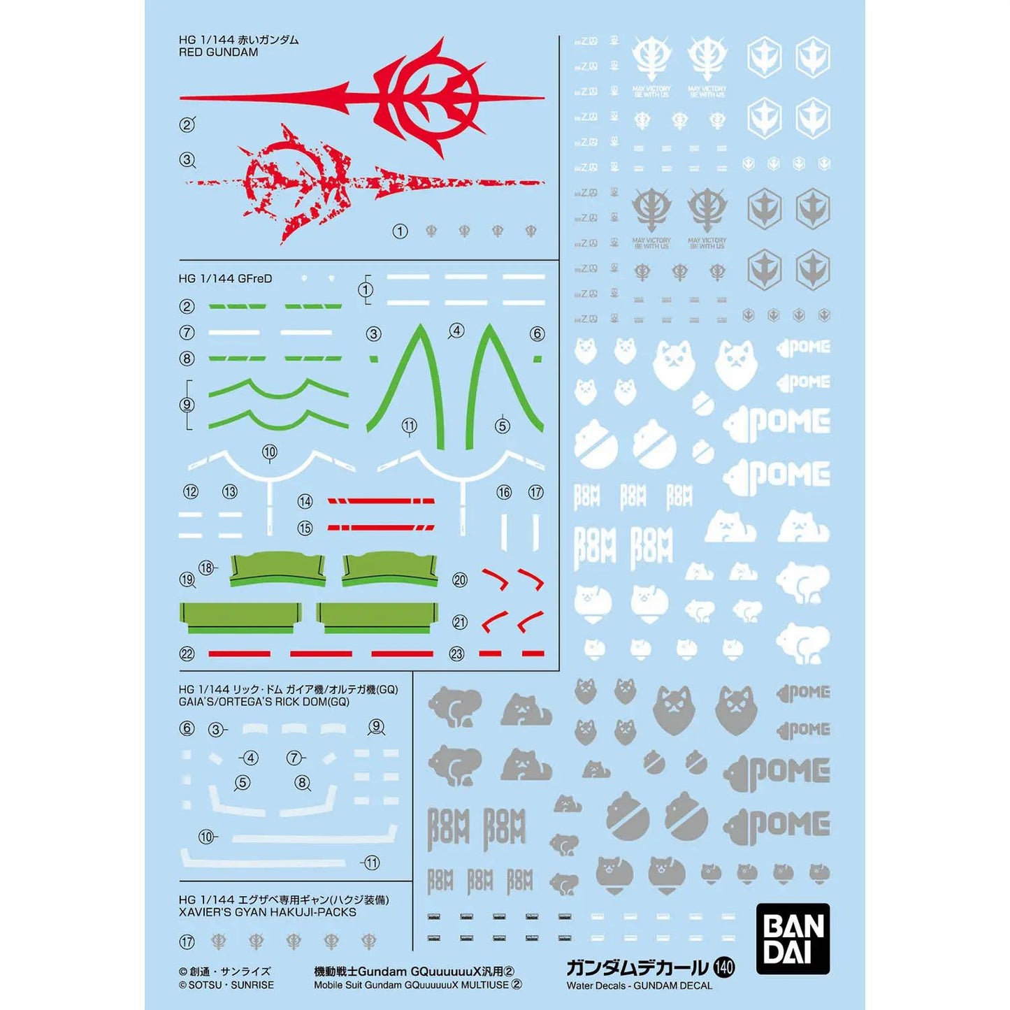 BANDAI - Gundam Decal 140 Ms Gundam Gquuuuuux Multiuse 2