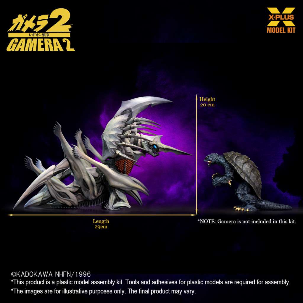 X-PLUS - Gamera Legion Model Kit