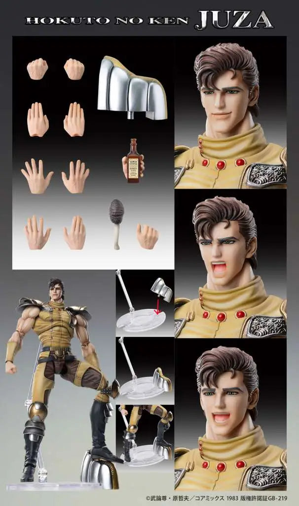 MEDICOS - Fist Of The North Star Juza Chozokado Af