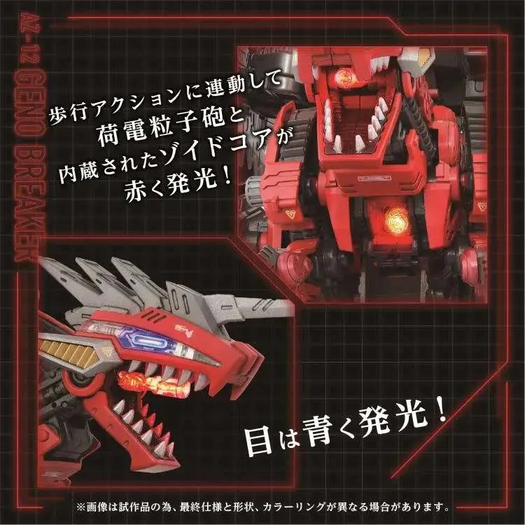 TAKARA TOMY - Zoids Az-12 Geno Breaker Model Kit