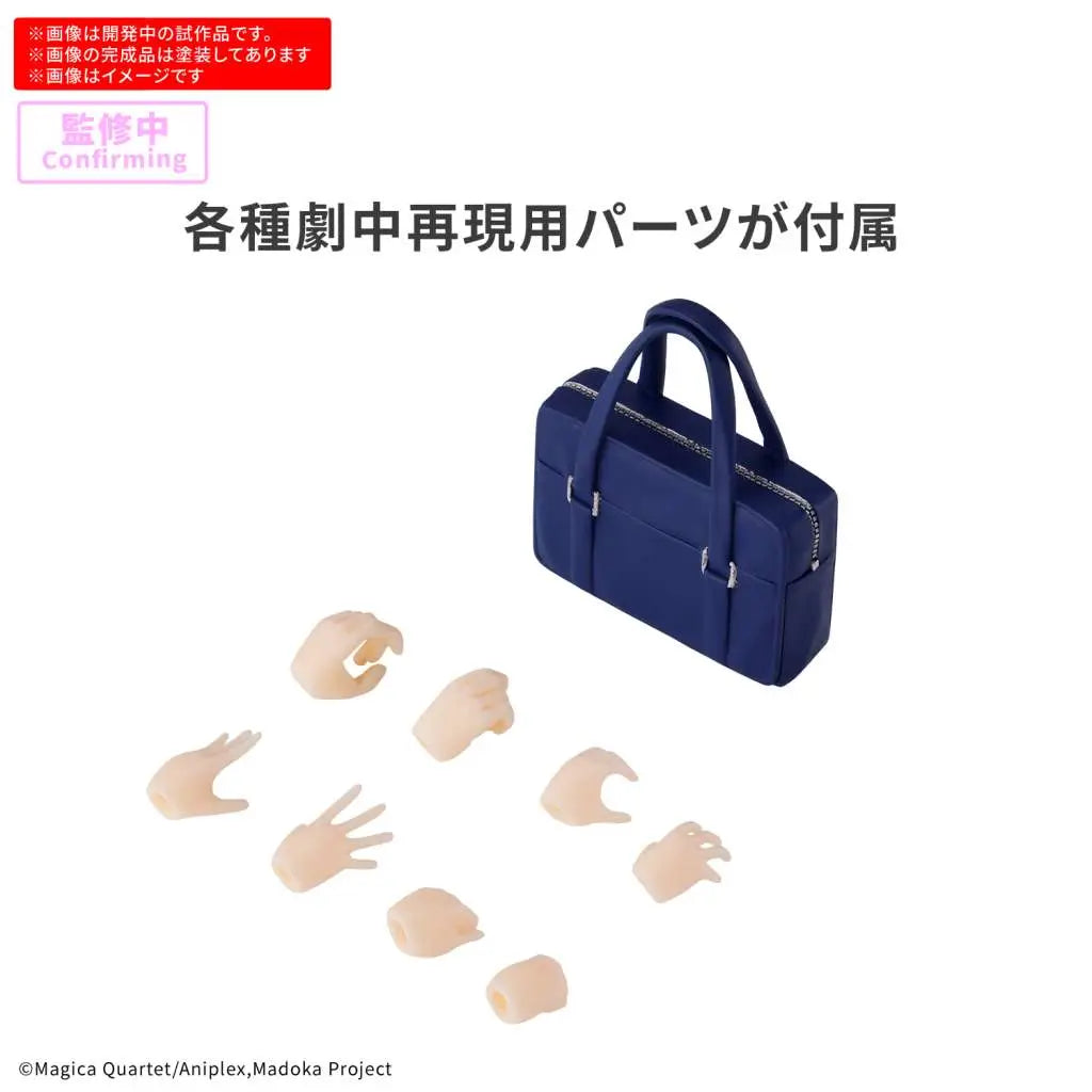 BANDAI - 30mp Madoka Kaname School Uniform Ver