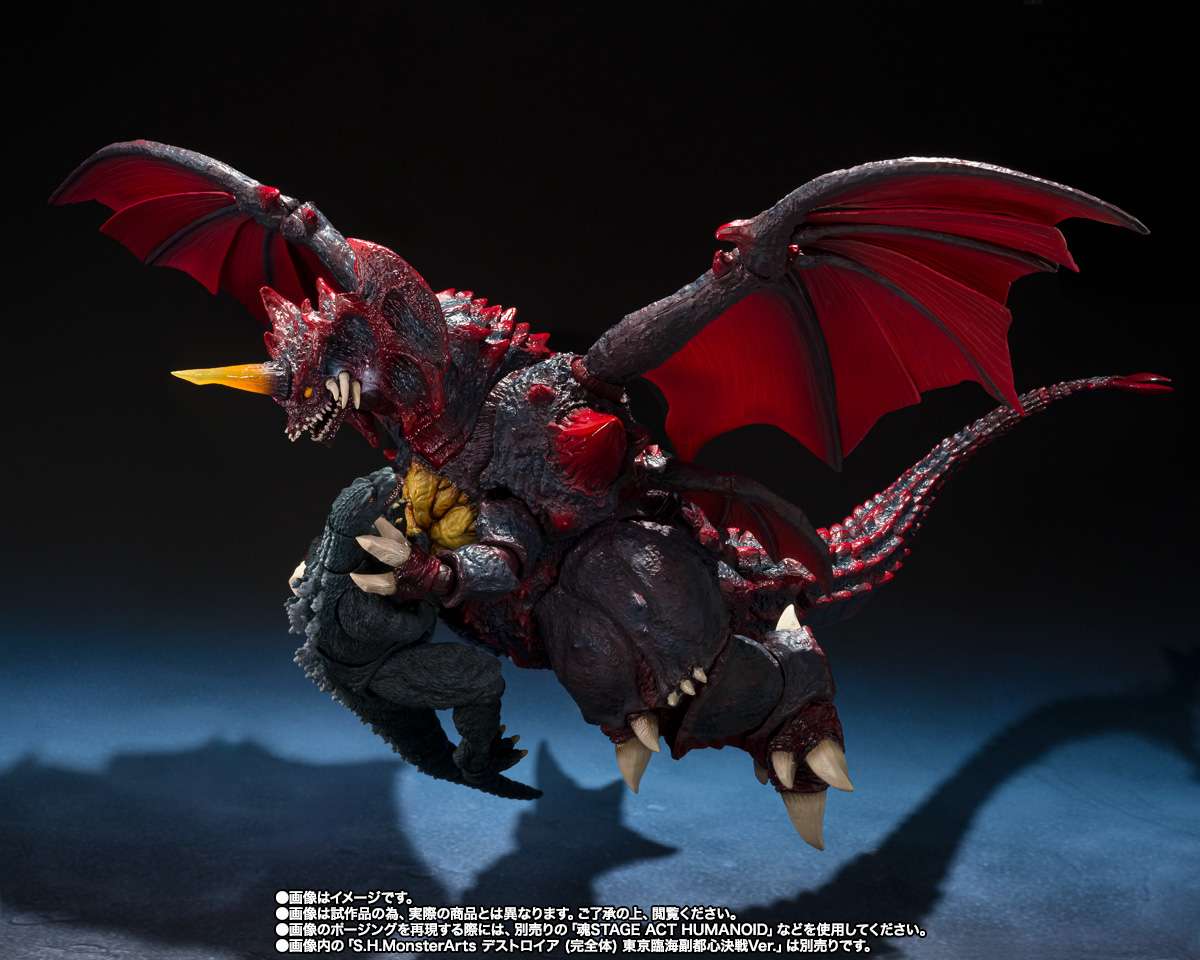 BANDAI - Godzilla jr. & Destoroyah Evolution Set s.h.monsterarts