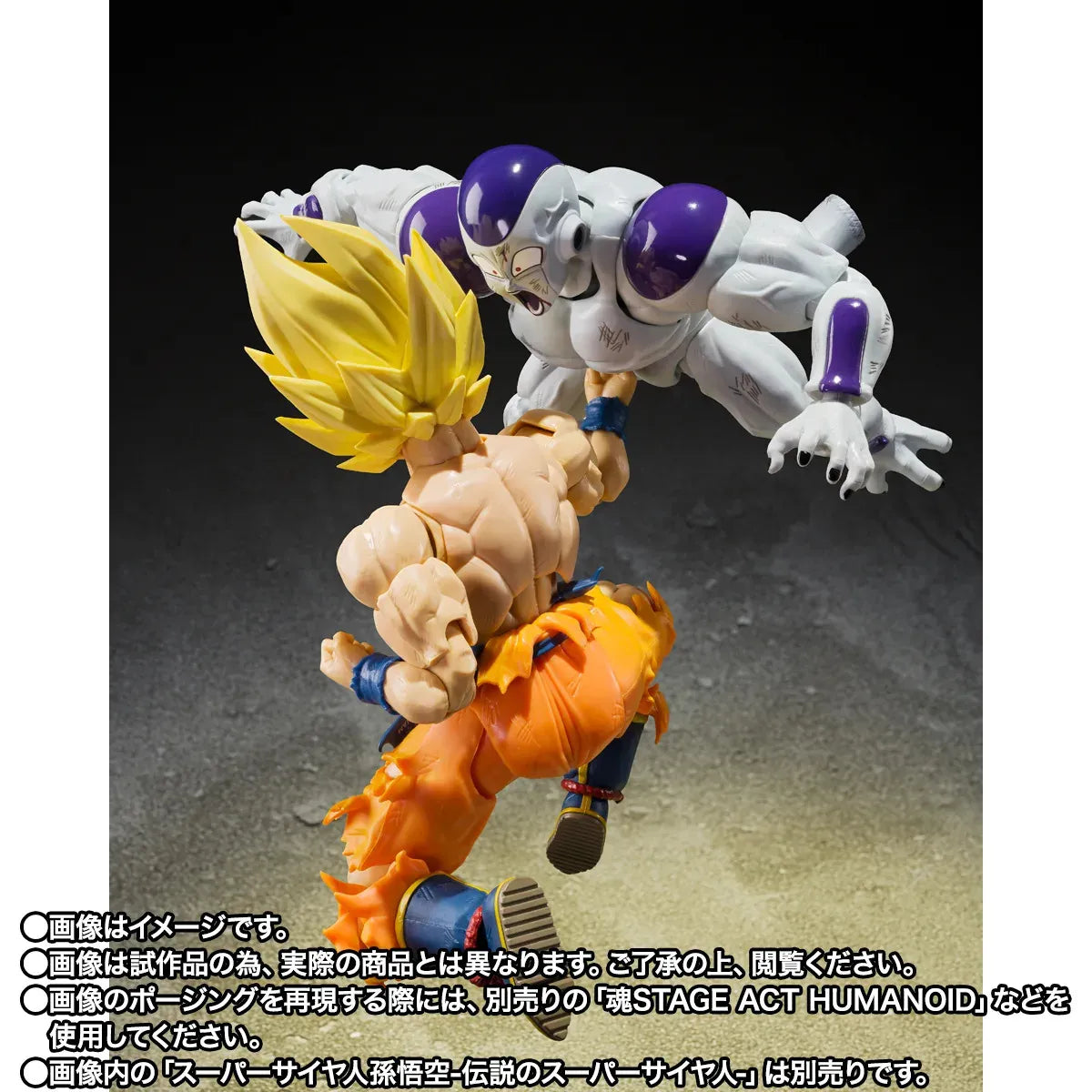 BANDAI - Dragon Ball Z Full Power Frieza Battle Scar S.h.figuarts