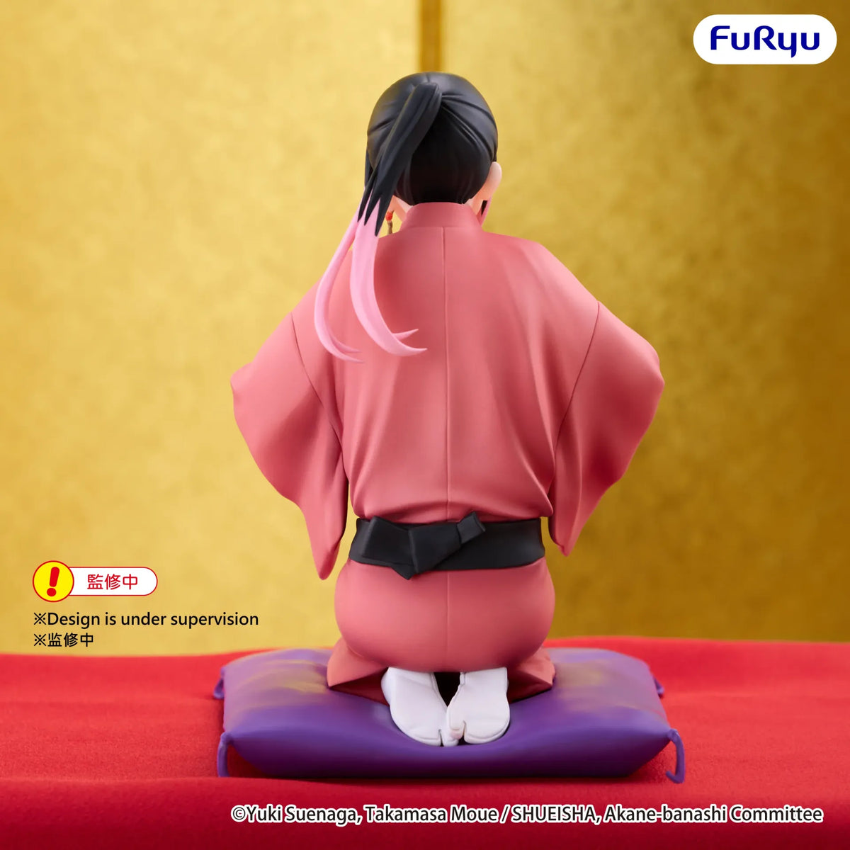 FURYU - Akane-banashi Akane Arakawa Noodle Stopper Figure