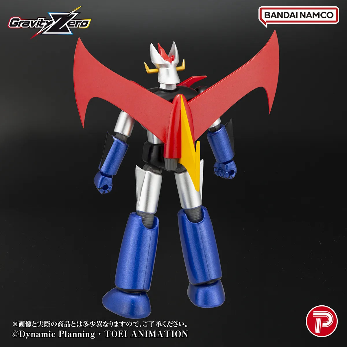 PLEX - Gravity Zero Great Mazinger Action Figure