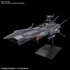 BANDAI - Star Blazer 2202 - Andromeda Black N.17