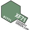 TAMIYA - Cockpit Green XF-71