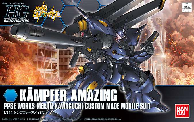 BANDAI - Hgbf Kampfer Amazing 1/144 #008