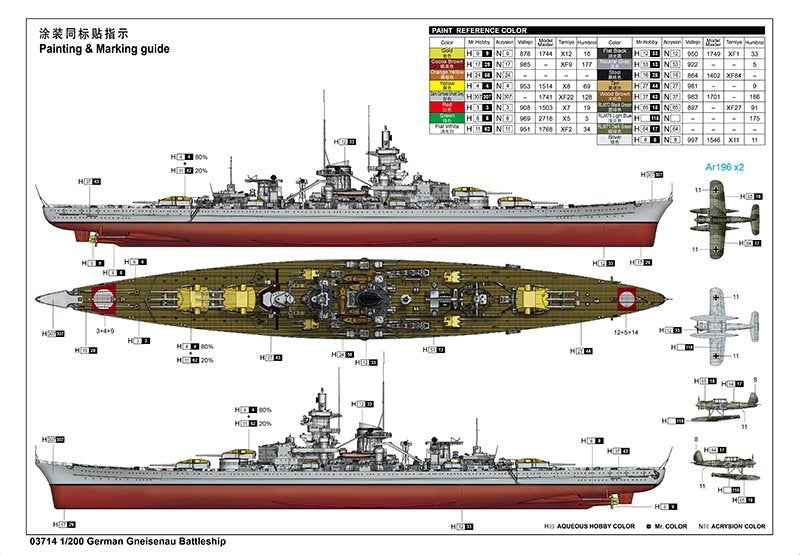 TRUMPETER - German Gneisenau Battleship 1/200