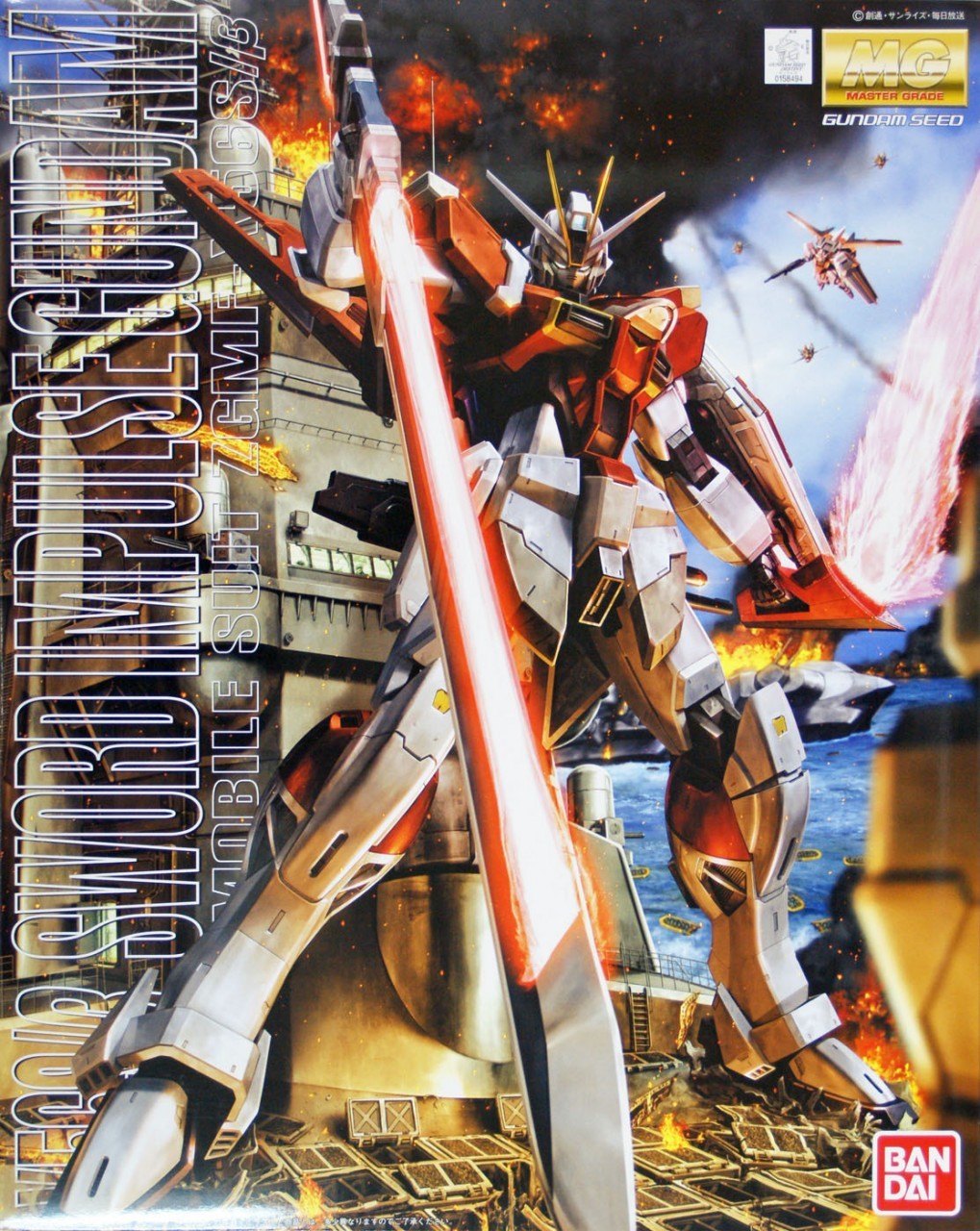 BANDAI MODEL KIT - MG SWORD IMPULSE GUNDAM ZGMF-X56S/B 1/100
