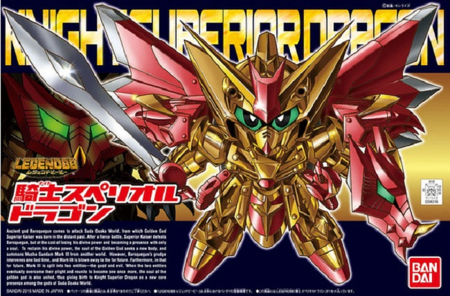 BANDAI - Gunpla - BB Gundam Legend Gold Superior Dragon #400