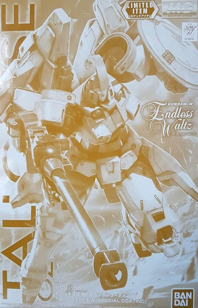 BANDAI - Gunpla - MG Tallgeese EW Special Cloathing 1/100