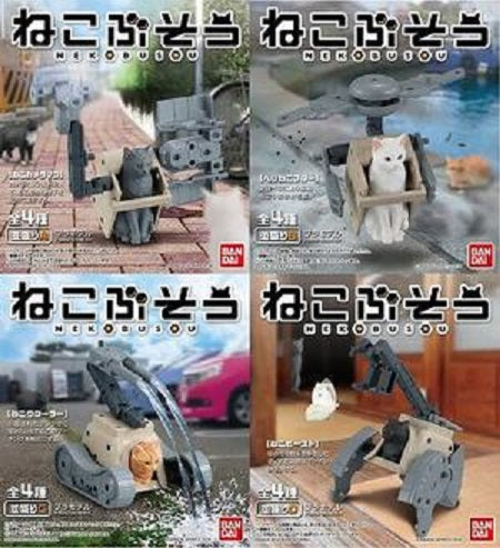 BANDAI - Neko Busou - Nami Mori