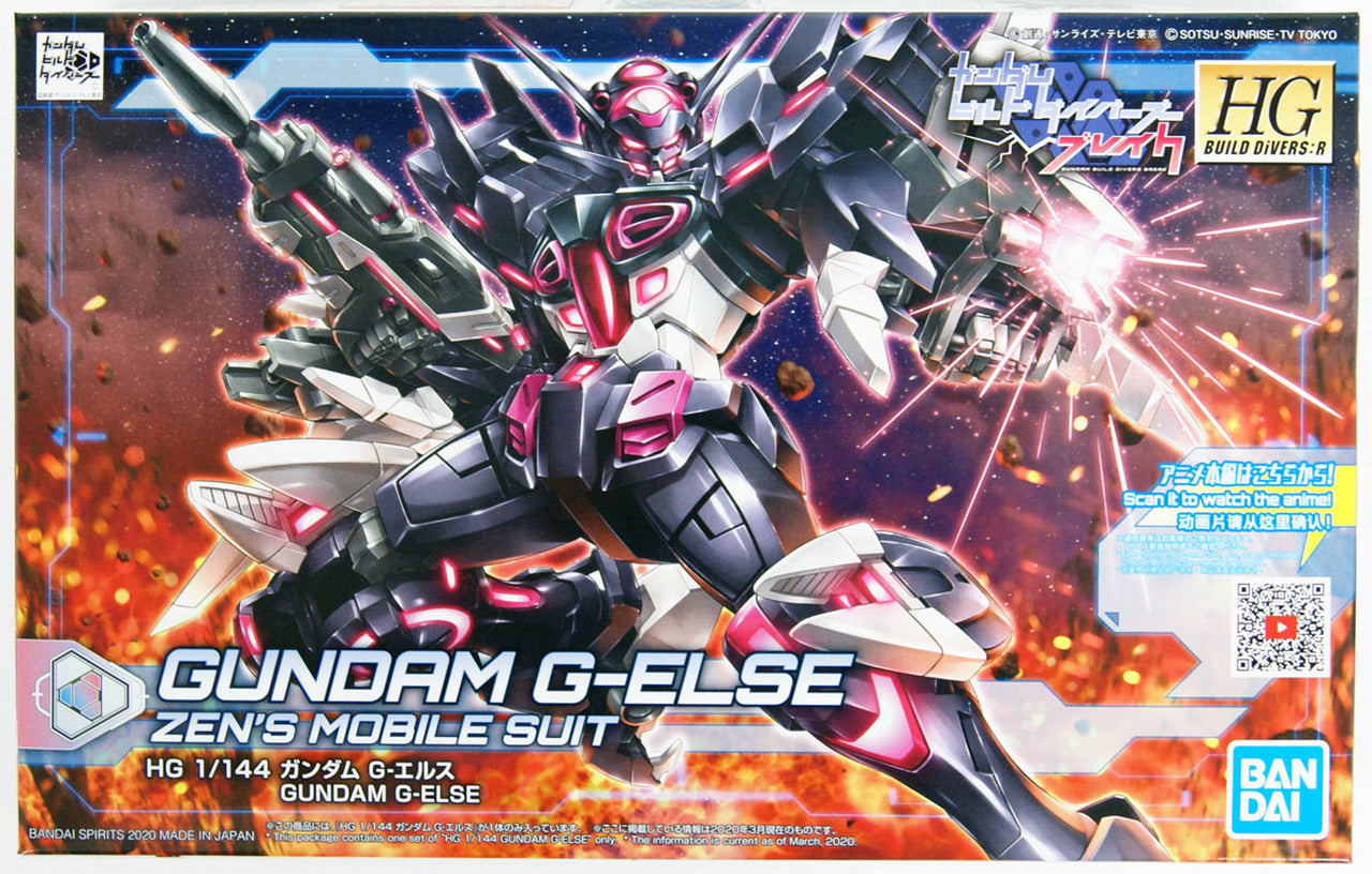 BANDAI - Gunpla - HG Build Diver-R Gundam G-Else #020 1/144