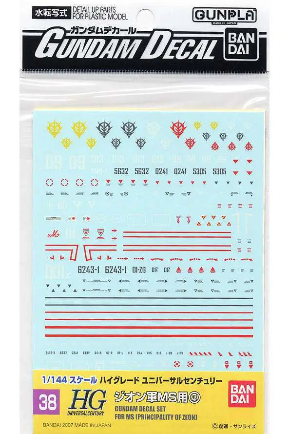 BANDAI - Gunpla - Decal - 1/144 HG Universal Century - Set Zeon #38