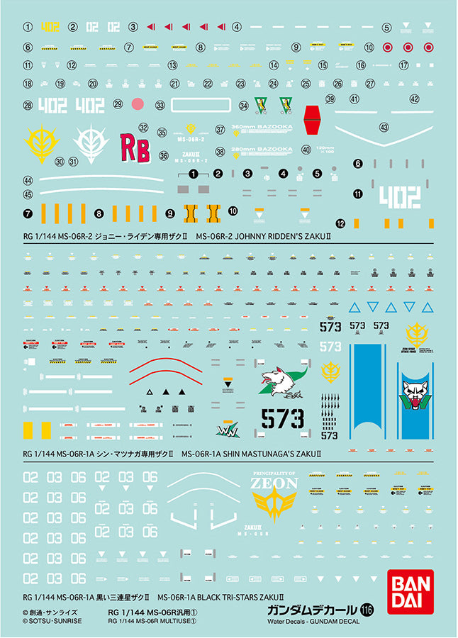 BANDAI - Gunpla - Decal - 1/144 RG MS-06R Multiuse 116