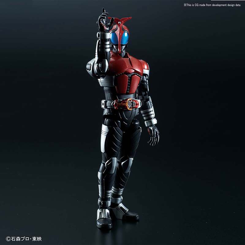 BANDAI - Figure Rise - Masked Rider Kabuto