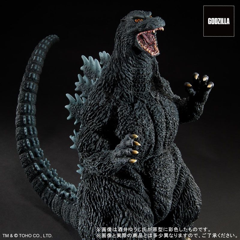 X-PLUS - Toho yuji sakai modeling godzilla 1995 last scene figure