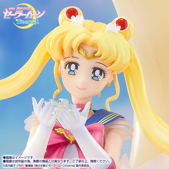 BANDAI - Super Sailor Moon Figuarts Zero pvc Statue Bright Moon