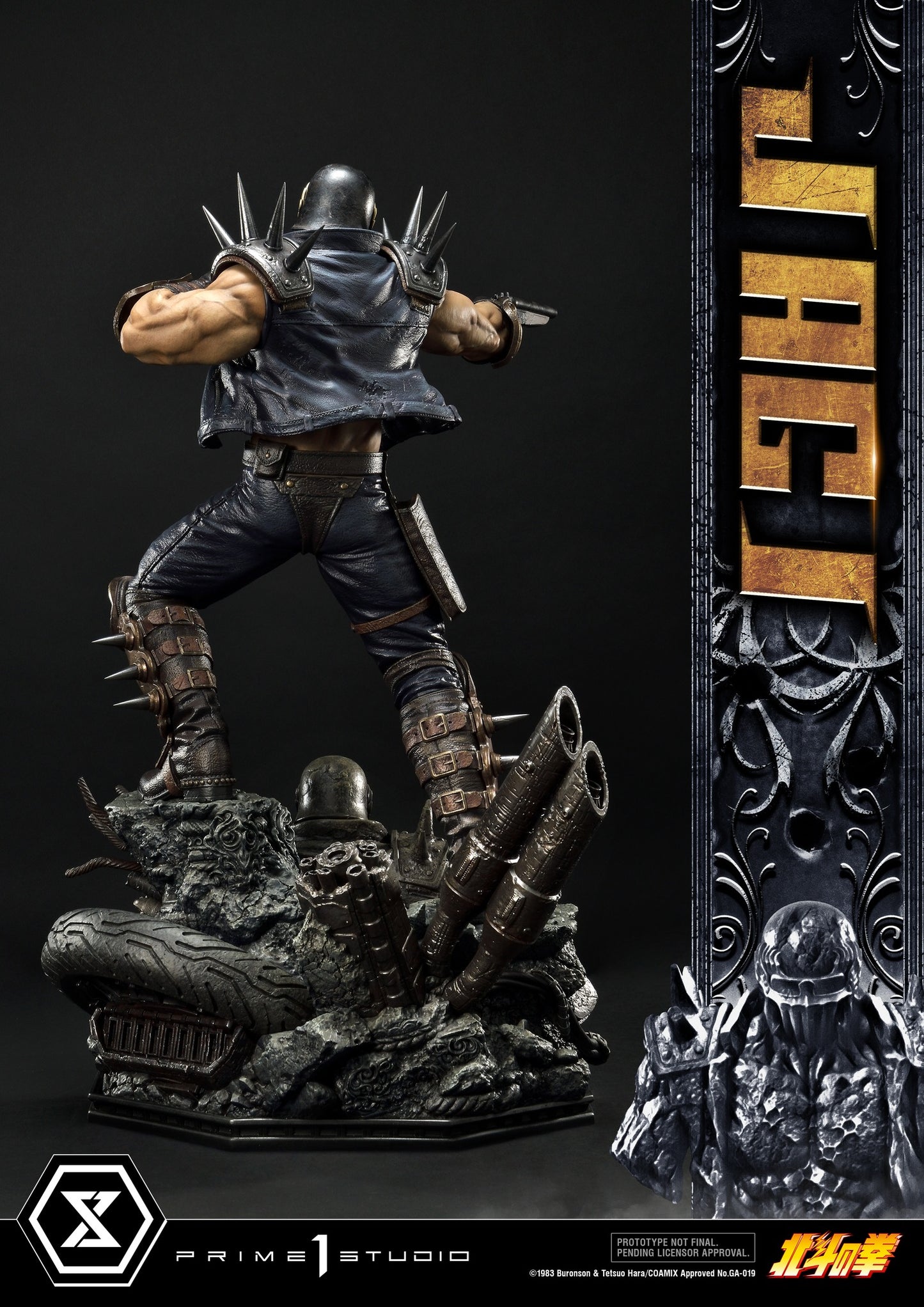 PRIME 1 STUDIOS - Fist of The Northstar Jagi Bonus Statue