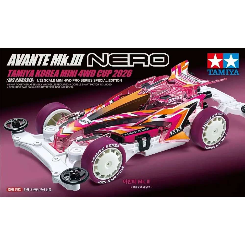 TAMIYA - mini4WD Avante Mk.3 Nero TKMC 2026 (MS) 1/32