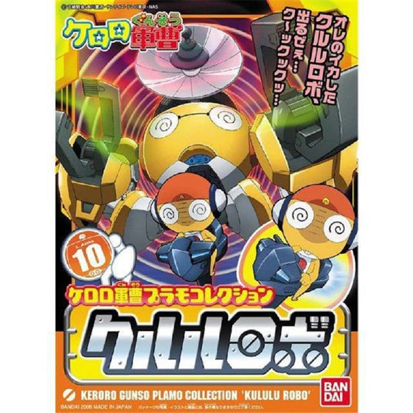 BANDAI - Keroro Plamo - Kururu Robo MK