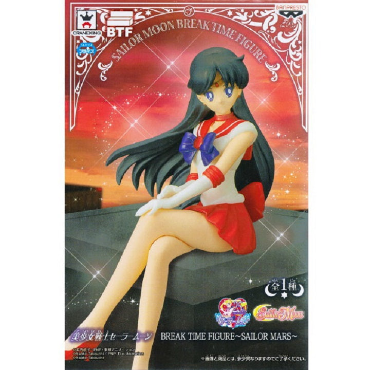 BANPRESTO - Sailor Moon - Sailor Mars Break Time Figure Pvc Statue