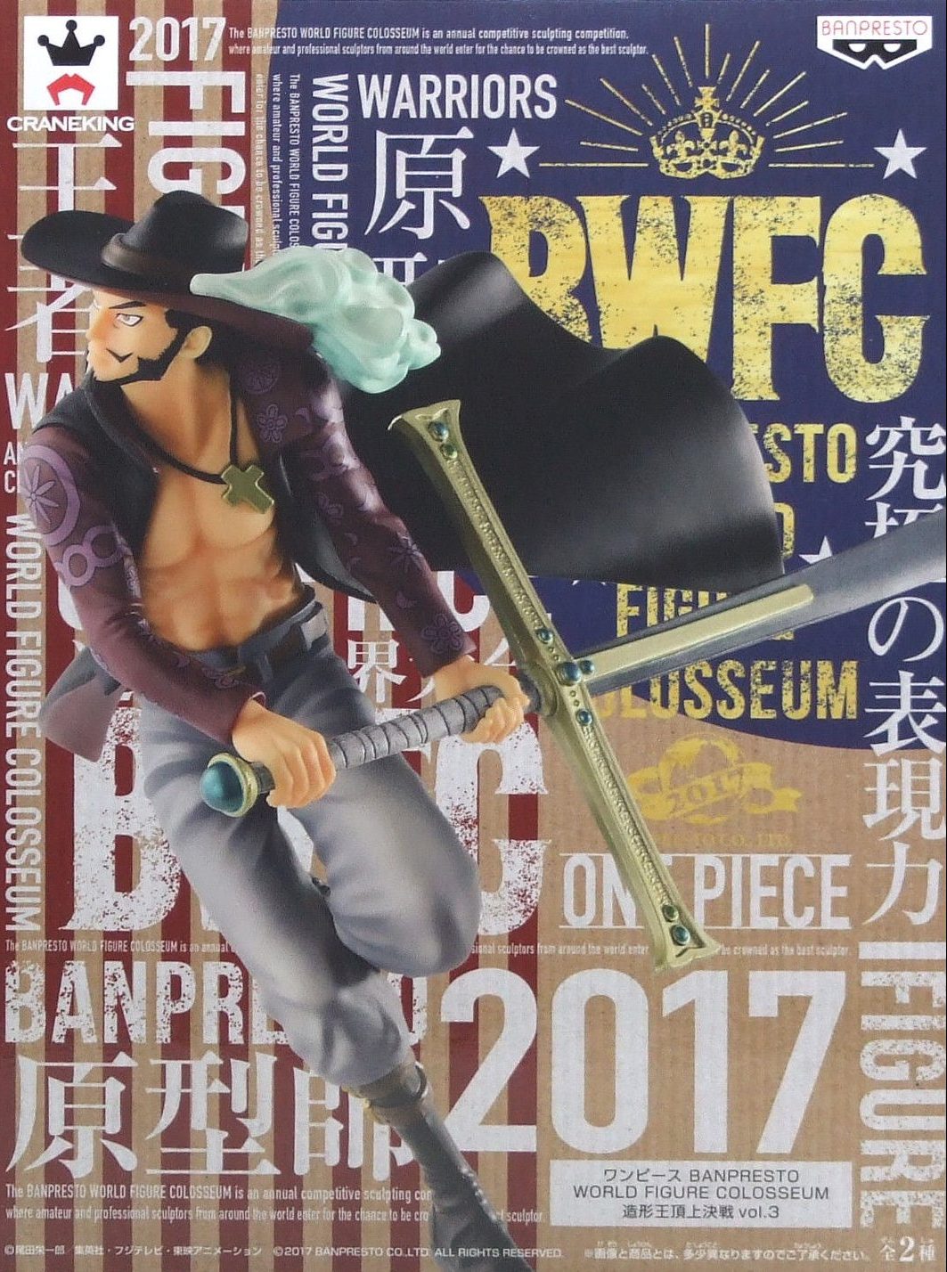 BANPRESTO - One Piece BWFC Mihawk Pvc Statue