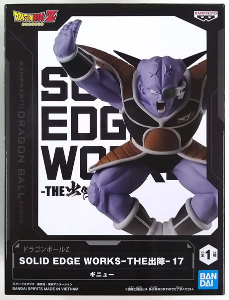 BANPRESTO - Solid Edge Works The 17