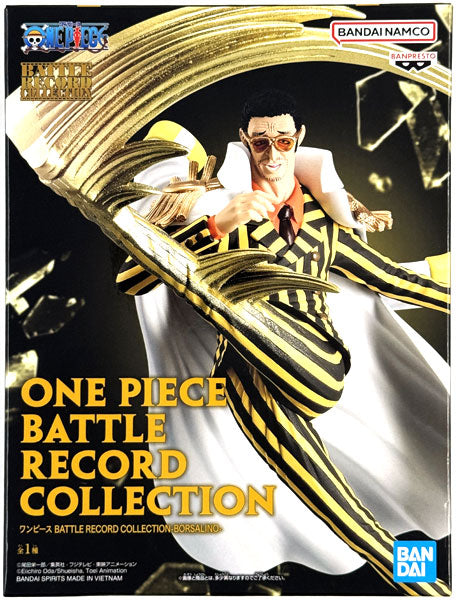 BANPRESTO - BATTLE RECORD COLLECTION-BORSALINO