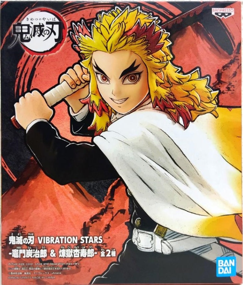 BANPRESTO - Vibration Demon Sleyer -Tanjiro Kamado & Kyojuro Rengokou(Bkyojuro Rengokou)