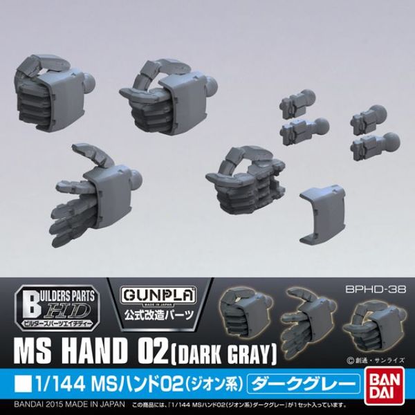 BANDAI - Builders Parts hd ms Hand 02 Zeon (Dark Gray) 1/144