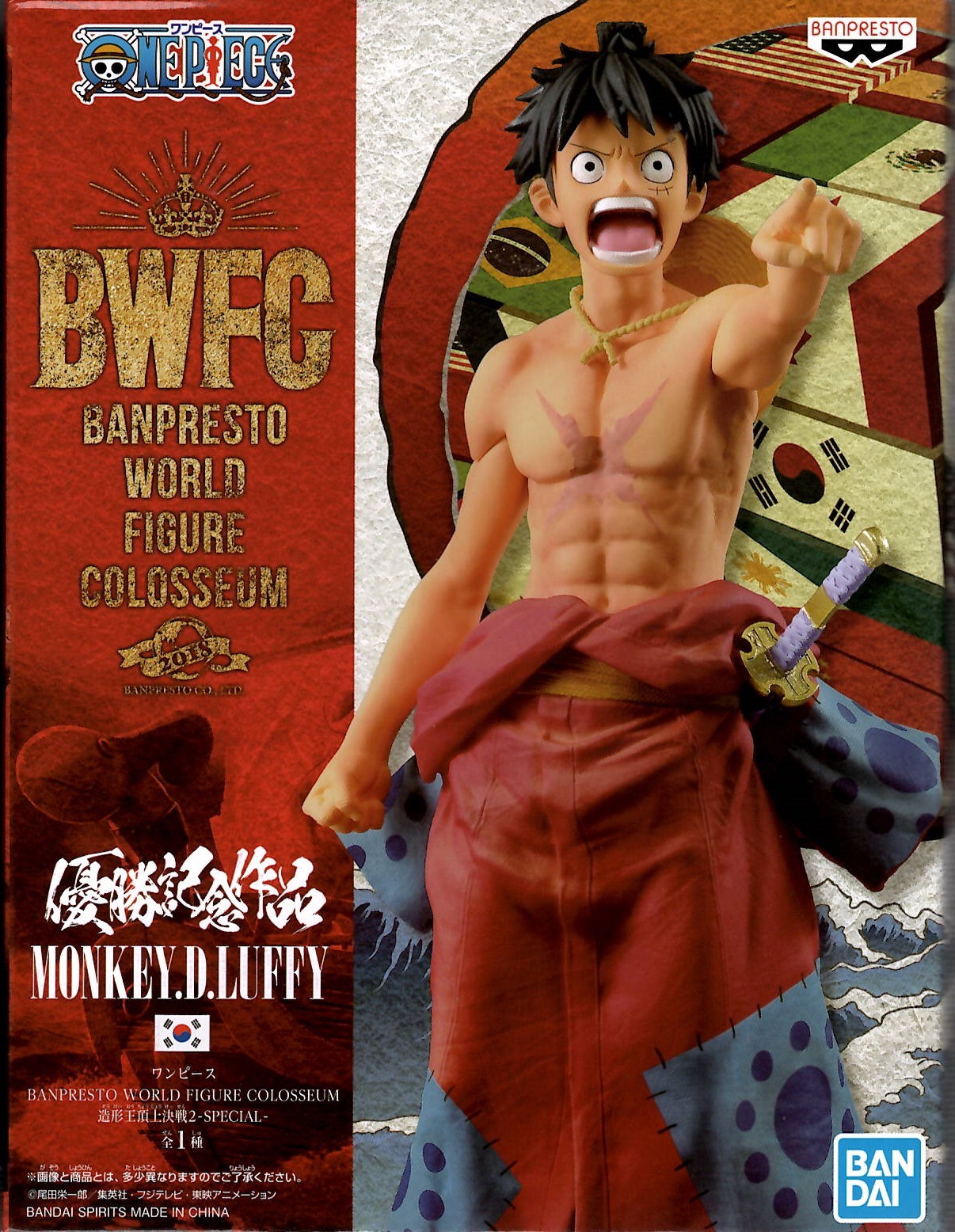 BANPRESTO - One Piece BWFC Pvc Statue Monkey D. Luffy Special Ver 19 cm
