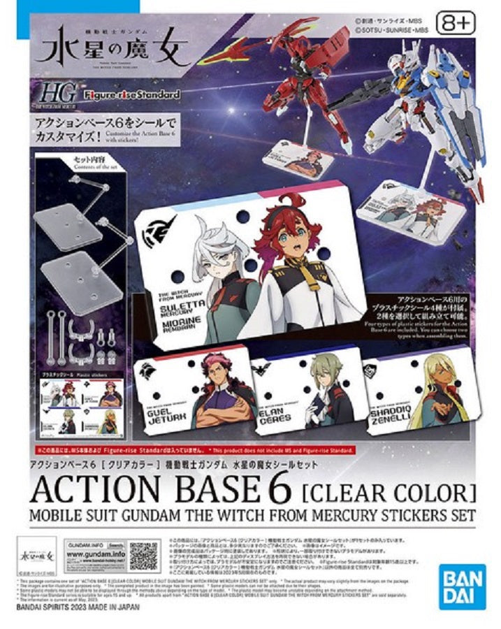 BANDAI - GUNPLA - ACTION BASE 6 CLEAR WITH STICKERS WITCH FOR MERCURY