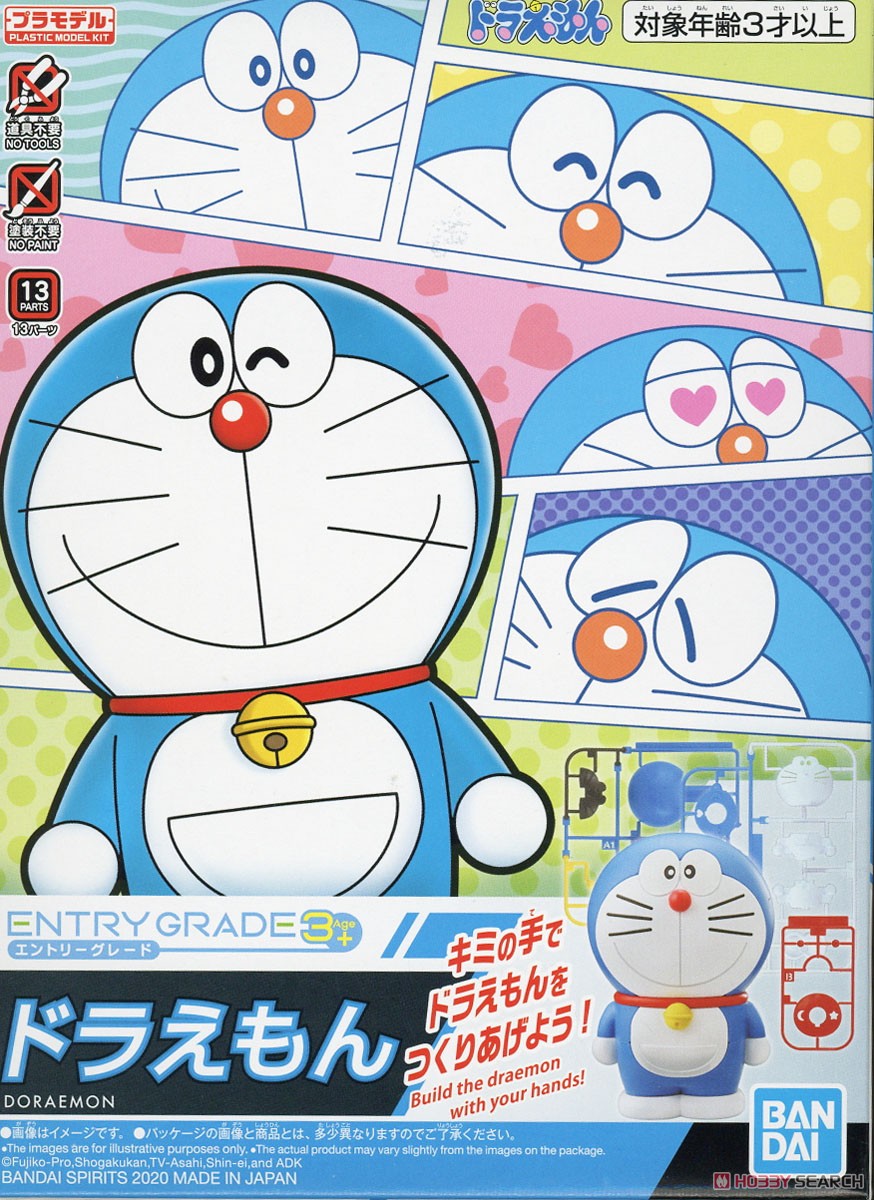 BANDAI - Gunpla - Entry Grade Doraemon
