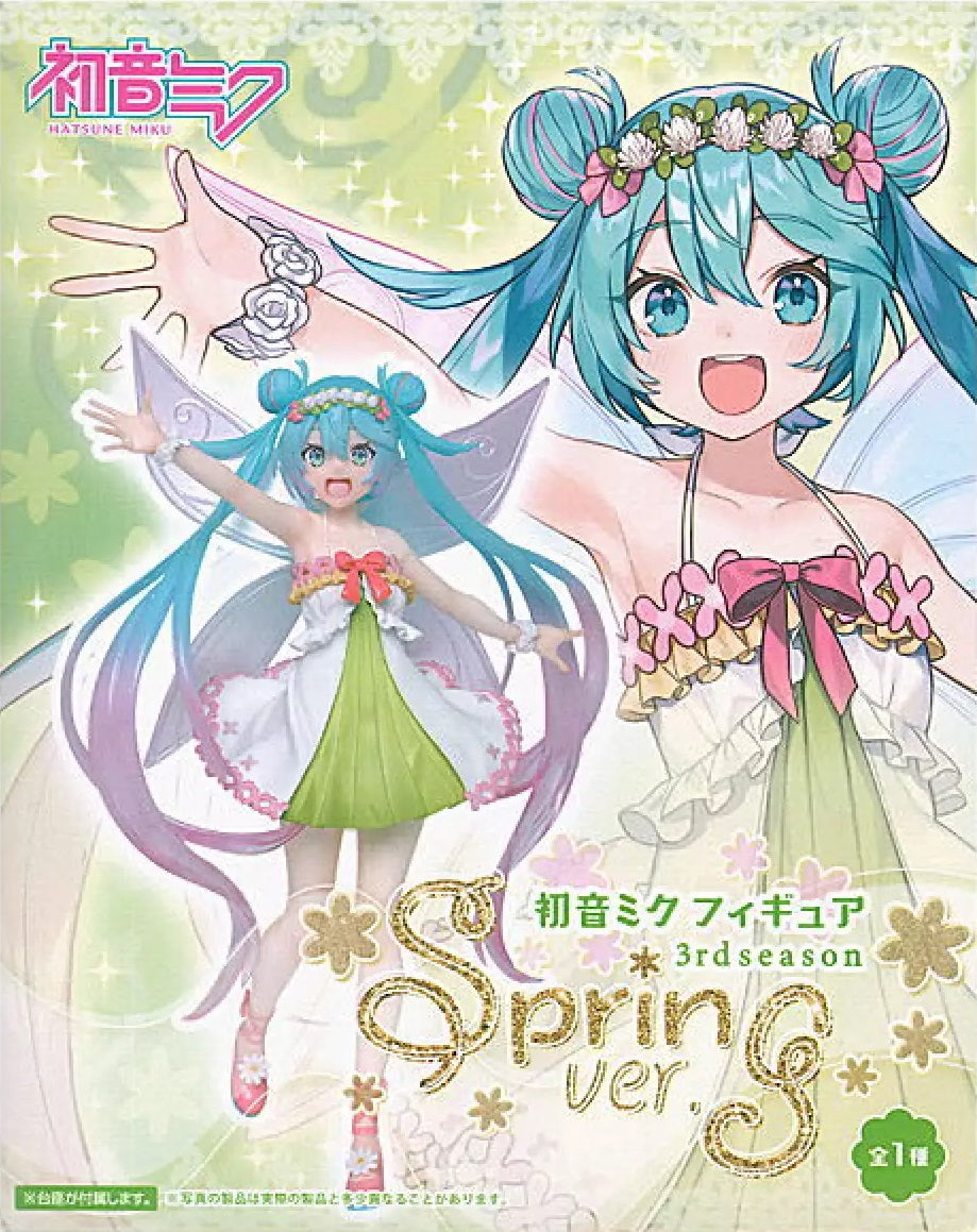 TAITO - Hatsune Miku 3rd Season Spring Ver