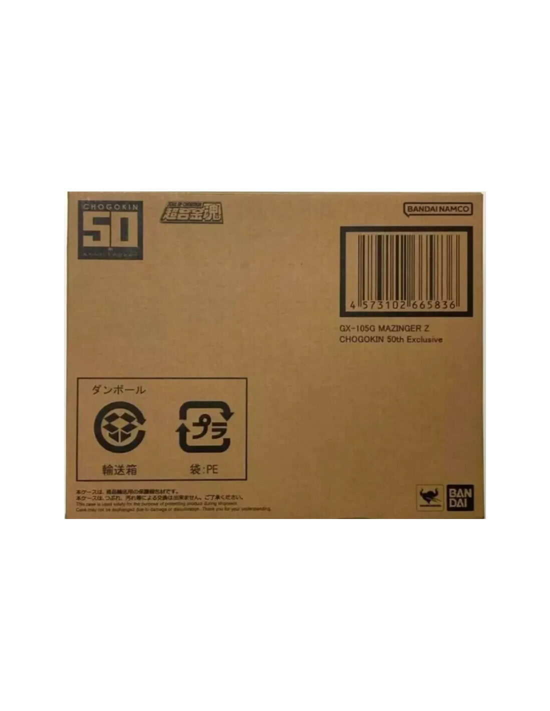 BANDAI - GX-105G MAZINGER Z Mazinga GOLD Soul of Chogokin Bandai Tamashii Event EXCLUSIVE