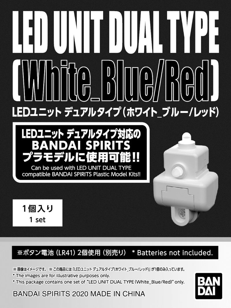 BANDAI - Gunpla - Led Unit Dual Type White Blue/Red