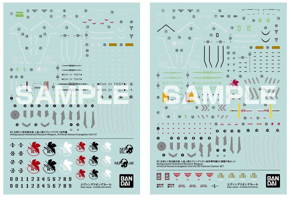 BANDAI - Gunpla - Decal - RG Evangelion Decal - 1/144