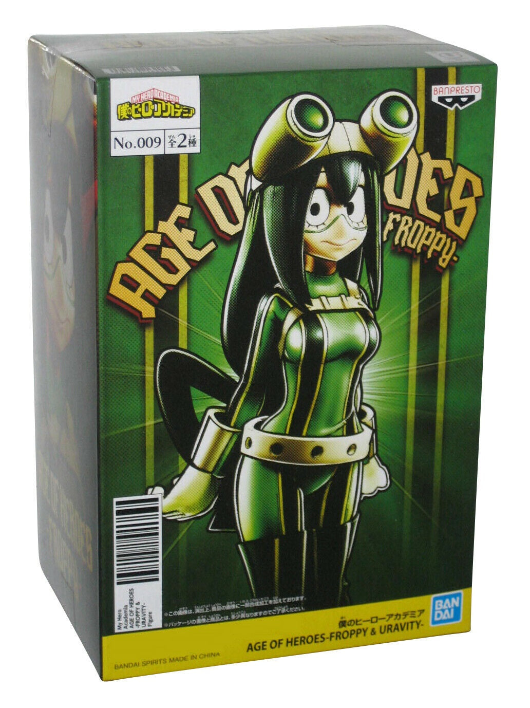BANPRESTO - Age of Heroes Froppy & Uravity