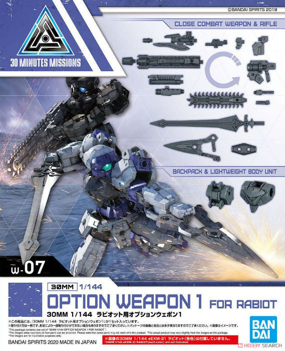 BANDAI - 30MM - Options Weapon 1 for Rabiot W-07 1/144