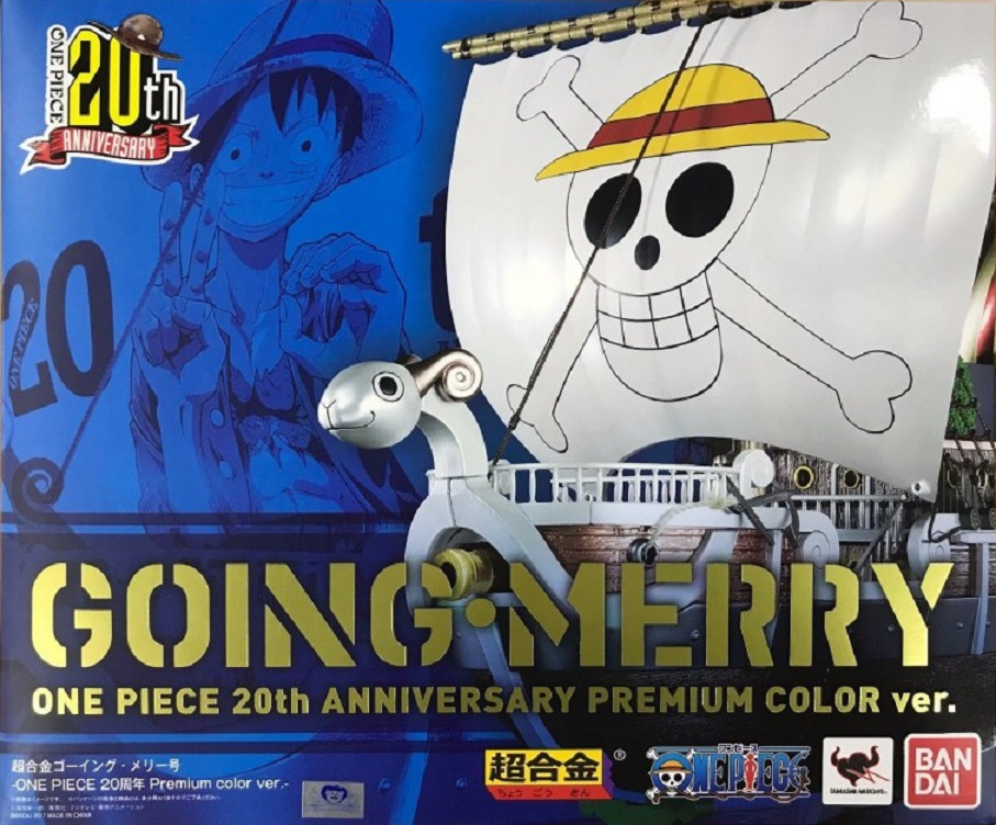 Chogokin Going Merry One Piece Anime 20th Anniversary Premium Color ver NEW