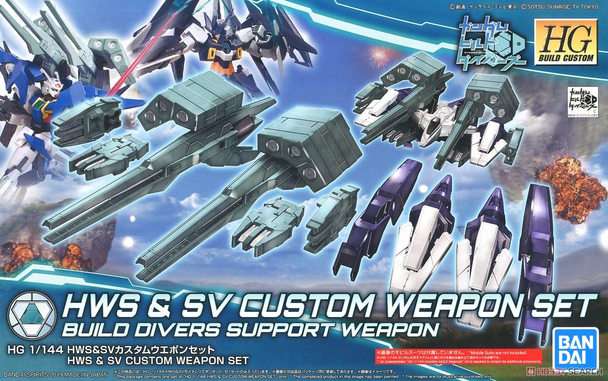 BANDAI MODEL KIT - Gunpla - HG Build Century - HWS & SV Custom Weapon Set #046 1/144