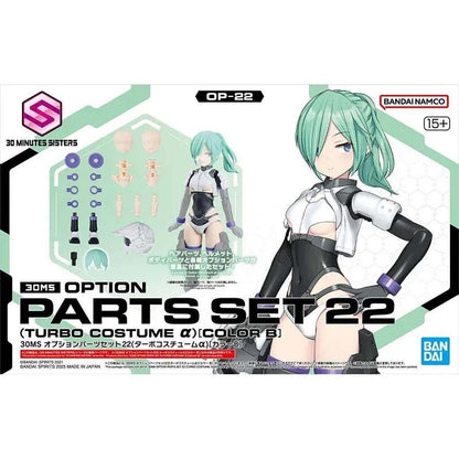 BANDAI - 30ms op parts set 22 turbo costume a color B  OP-22