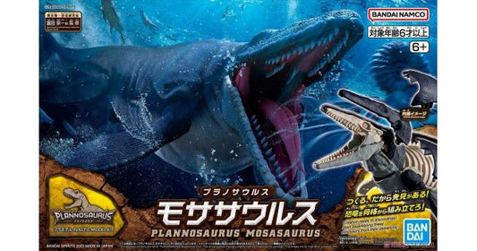 BANDAI - Plannosaurus Mosasaurus Mk