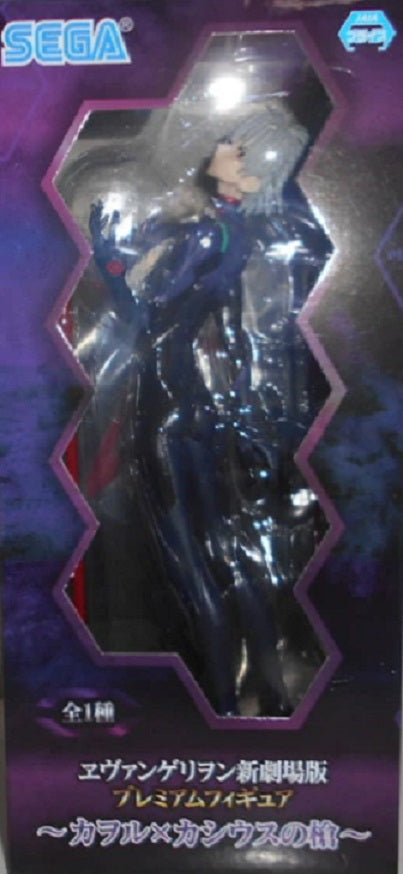 SEGA - Evangelion - Kaworu Spear of Cassius
