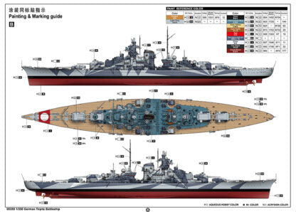 TRUMPETER MODEL KIT  -  GERMAN TIRPITZ BATTLESHIP 1/350