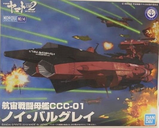 BANDAI - Yamato 2202 - Mecha Coll Astro CCC01 Neu Balgay