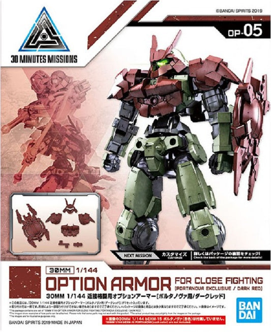 BANDAI - 30MM - OP Arm Close Fight Portanova Ex Dark Red 1/144